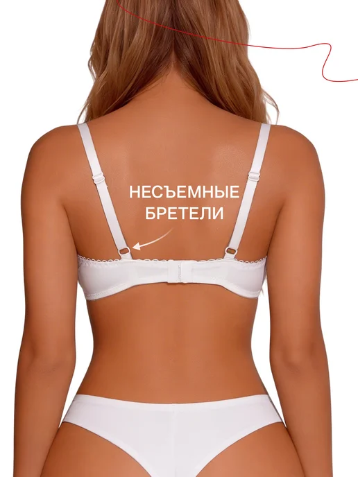 REIO Бюстгальтер кружевной большие размеры, белый, фото 5