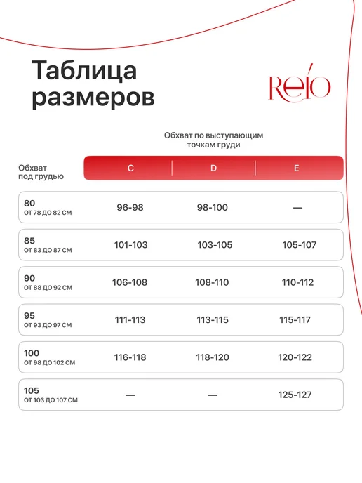 REIO Бюстгальтер кружевной большие размеры, белый, фото 6