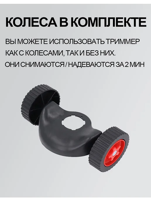 Триммер садовый аккумуляторный 2АКБ 10500об мин, вариант, фото 4