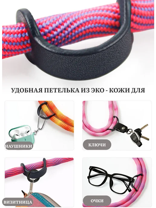 TatiVlut Шнурок для телефона и ключей через плечо, голубой, фото 8