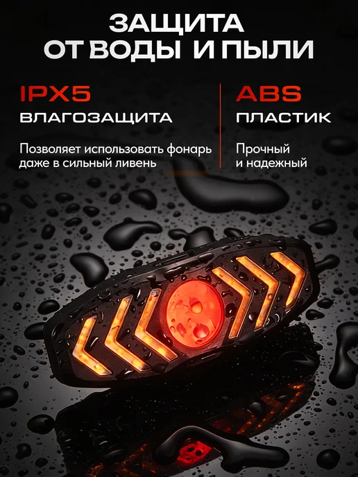 HOMELY LINE Велосипедный задний фонарь с поворотниками, черный, фото 5