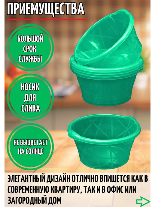HouseStar Тазик пластиковый хозяйственный 6 л, 7 л, фото 5