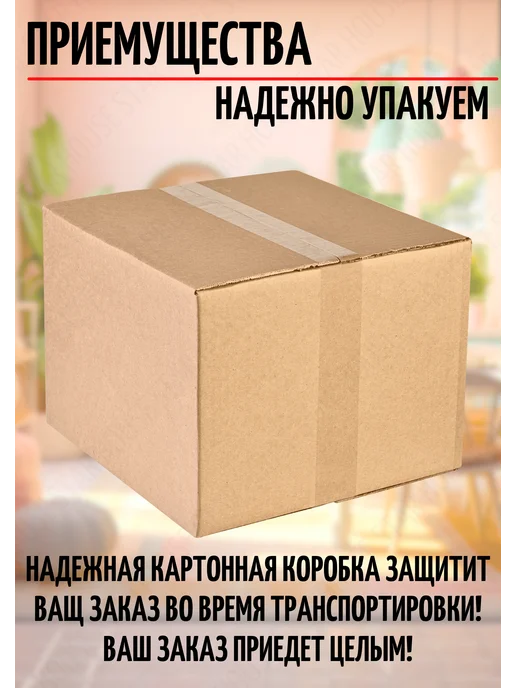 HouseStar Тазик пластиковый хозяйственный 6 л, 7 л, фото 8