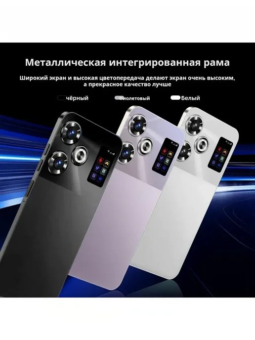 Смартфон Pagraer Note 40 Pro, Подарок Global 8 256 ГБ, 256 ГБ, фото 4