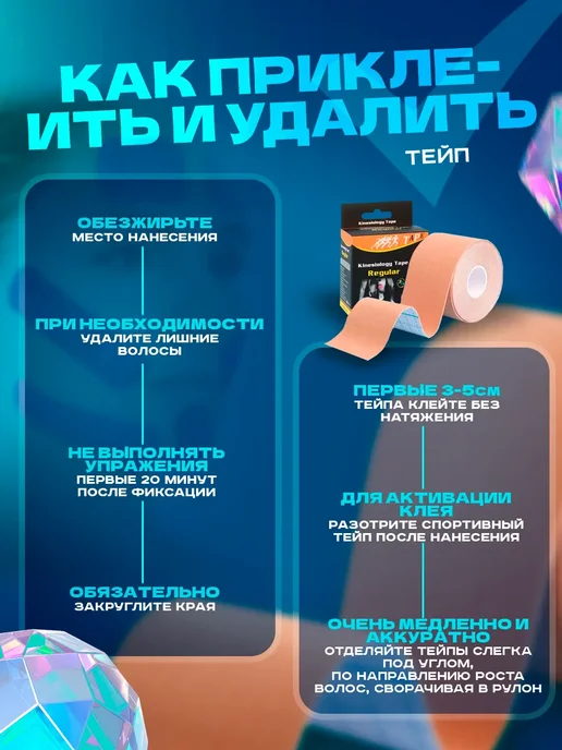 OBRYVKO Тейп для лица и тела кинезио для ног спортивный, коричневый, фото 5
