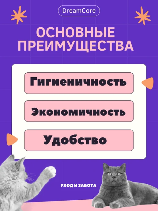 Лоток для кошек одноразовый непромокаемый, комплект-2 шт, 2 шт, фото 4