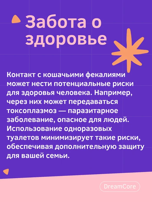 Лоток для кошек одноразовый непромокаемый, комплект-2 шт, 2 шт, фото 8