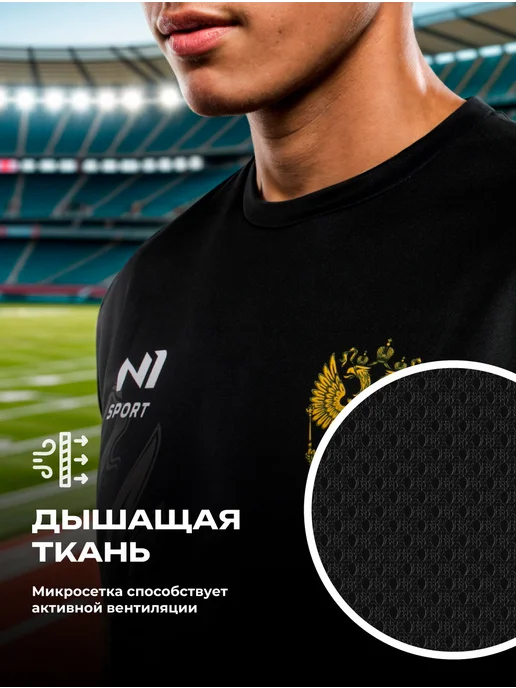 N1Sport Спортивная футболка Россия для тренировок в зале, черный, фото 2