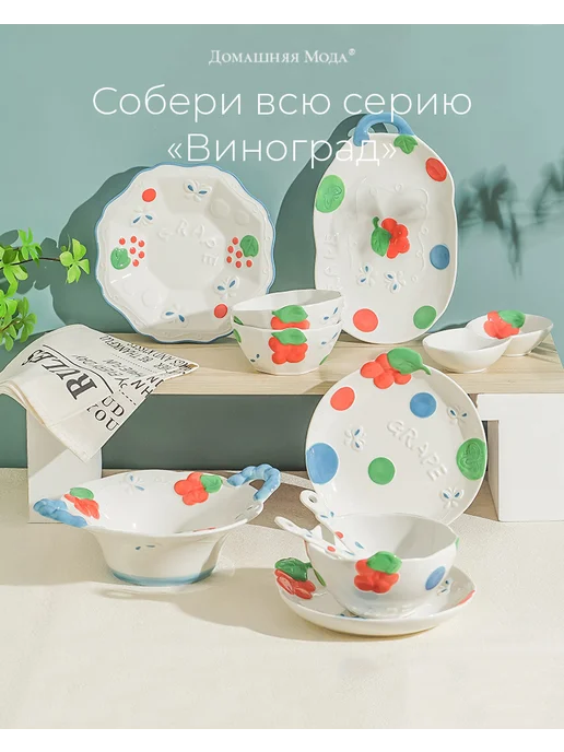 Домашняя Мода Блюдо "Виноград, безе", 26.7х16.6см, 26.7x16.6 см, фото 4