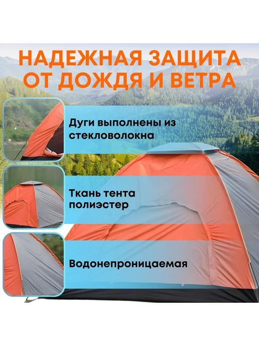 Палатка туристическая 3х местная VLAKEN, вариант, фото 3