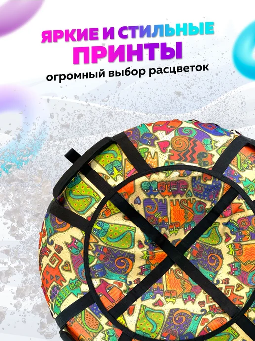 Hubster Ватрушка зимняя тюбинг 100 см, Китти, желтый, фото 3