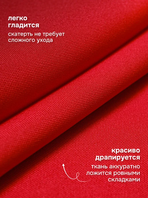 NIKITA TEREHOV TEXTILE Скатерть на стол праздничная 220х145 большая, 220x145, фото 4