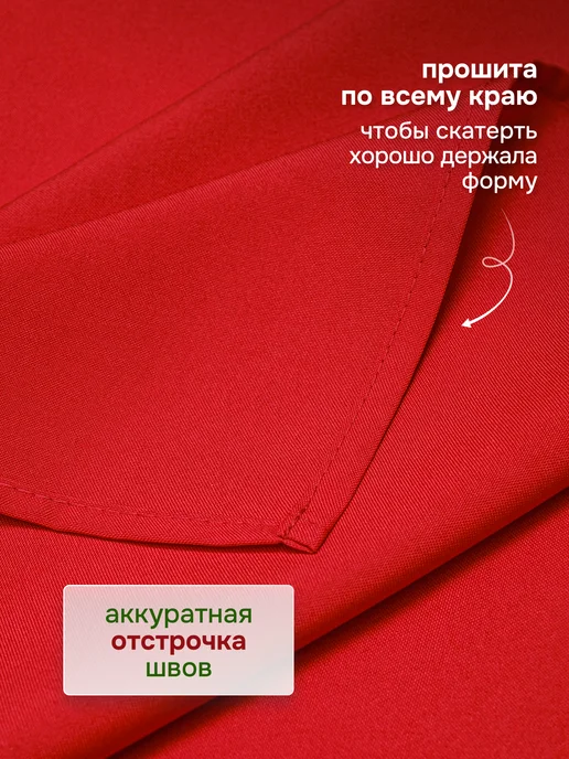NIKITA TEREHOV TEXTILE Скатерть на стол праздничная 220х145 большая, 220x145, фото 6