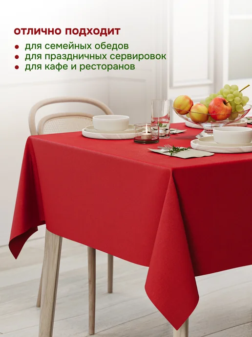 NIKITA TEREHOV TEXTILE Скатерть на стол праздничная 220х145 большая, 220x145, фото 8