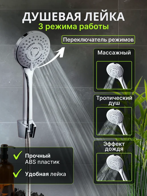 DerKran Смеситель в ванну с душем и лейкой поворотный излив, серый, фото 3