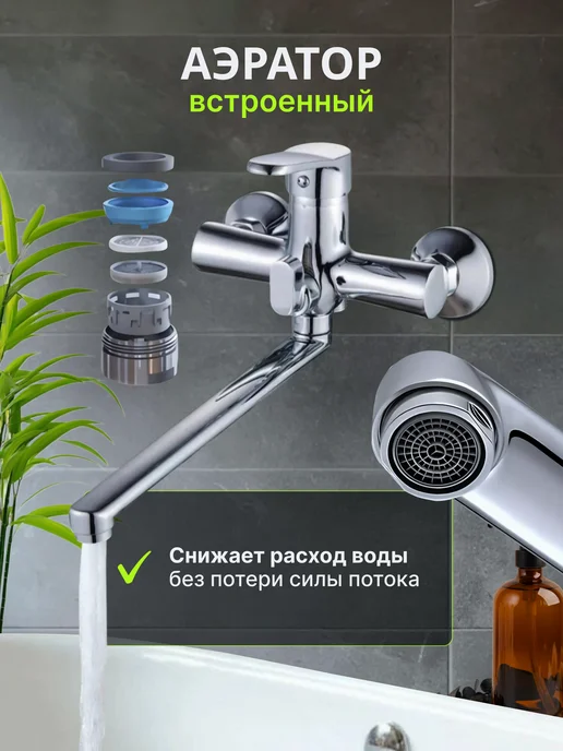DerKran Смеситель в ванну с душем и лейкой поворотный излив, серый, фото 4
