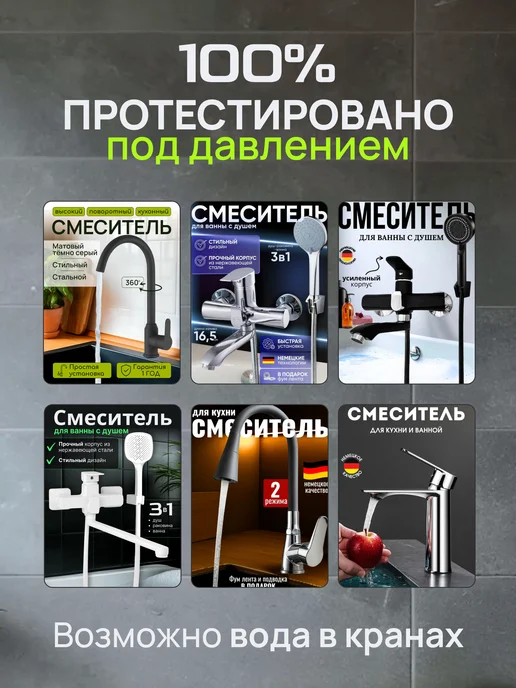 DerKran Смеситель в ванну с душем и лейкой поворотный излив, серый, фото 7