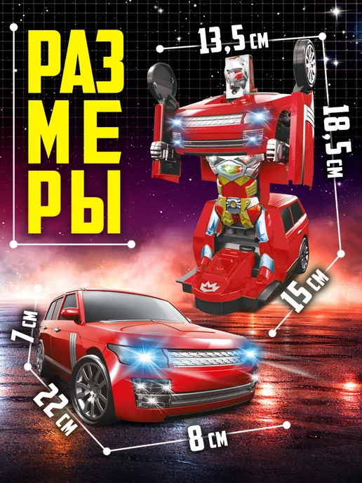 Ying Jiang Робот трансформер на пульте управления игрушка для детей, синий, фото 3