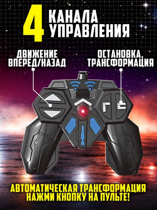 Ying Jiang Робот трансформер на пульте управления игрушка для детей, синий, фото 4