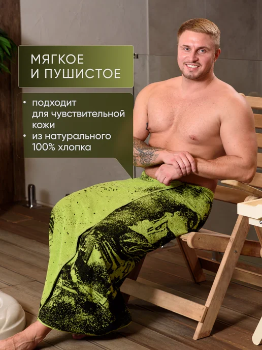 ООО Доброе Утро Полотенце махровое 100х150 см подарочное, 100x150 см, фото 2