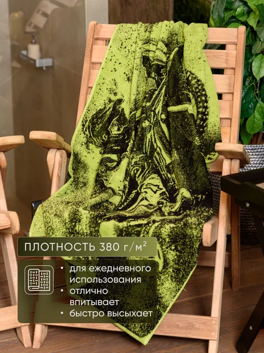 ООО Доброе Утро Полотенце махровое 100х150 см подарочное, 100x150 см, фото 3