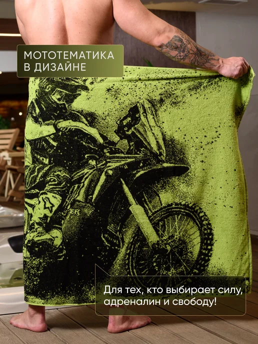 ООО Доброе Утро Полотенце махровое 100х150 см подарочное, 100x150 см, фото 4