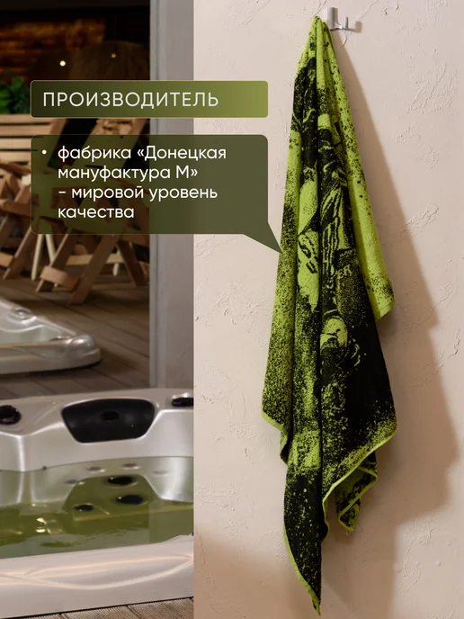 ООО Доброе Утро Полотенце махровое 100х150 см подарочное, 100x150 см, фото 6