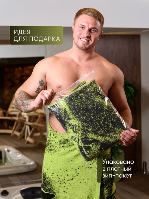 ООО Доброе Утро Полотенце махровое 100х150 см подарочное, 100x150 см, фото 7
