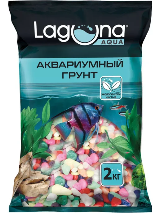 LAGUNA Грунт для аквариума Карамель 8 – 12 мм 2 кг, 2 кг, фото 3