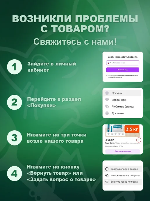 LAGUNA Грунт для аквариума Карамель 8 – 12 мм 2 кг, 2 кг, фото 4