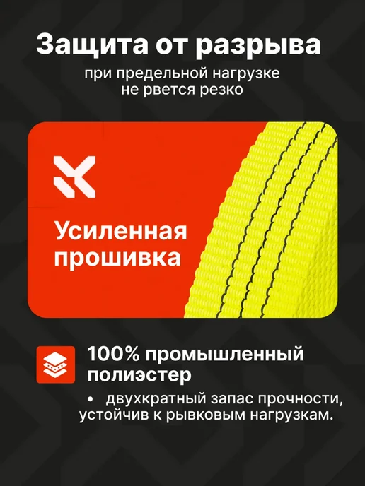Grosco Трос буксировочный 10т 10м с крюками, 10 м, фото 2