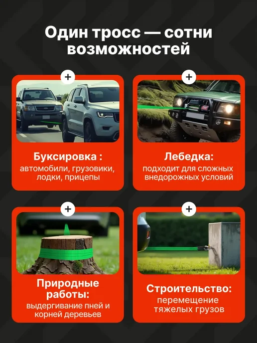 Grosco Трос буксировочный 10т 10м с крюками, 10 м, фото 4