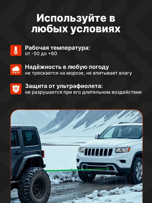 Grosco Трос буксировочный 10т 10м с крюками, 10 м, фото 5
