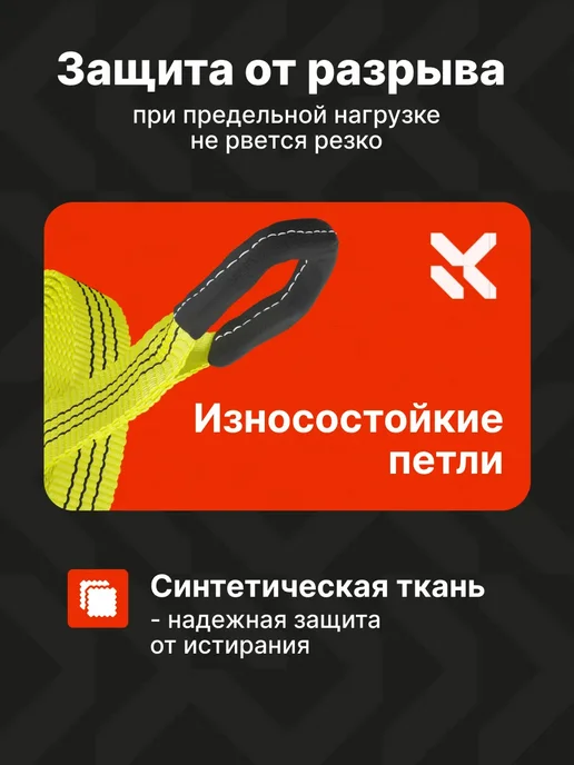 Grosco Трос буксировочный 10т 10м с крюками, 10 м, фото 6