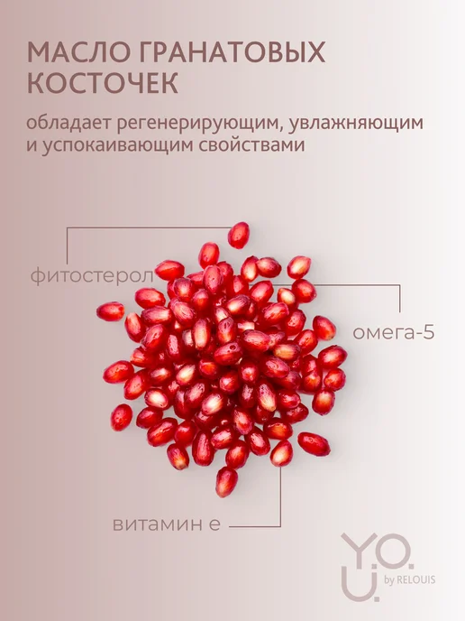RELOUIS Увлажняющий глайд бальзам оттеночный для губ YOU 01, бежевый, фото 4