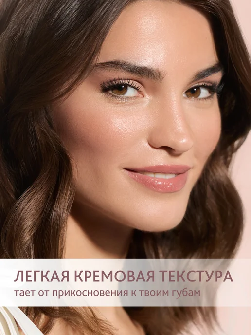 RELOUIS Увлажняющий глайд бальзам оттеночный для губ YOU 02, вариант, фото 5