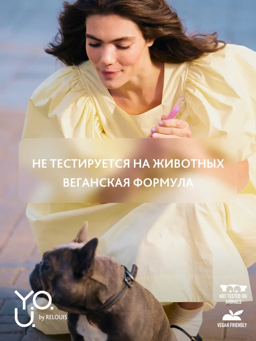 RELOUIS Увлажняющий глайд бальзам оттеночный для губ YOU 05, розовый, фото 8
