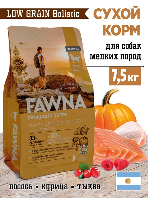 Сухой корм Fawna для собак, 7,5 кг