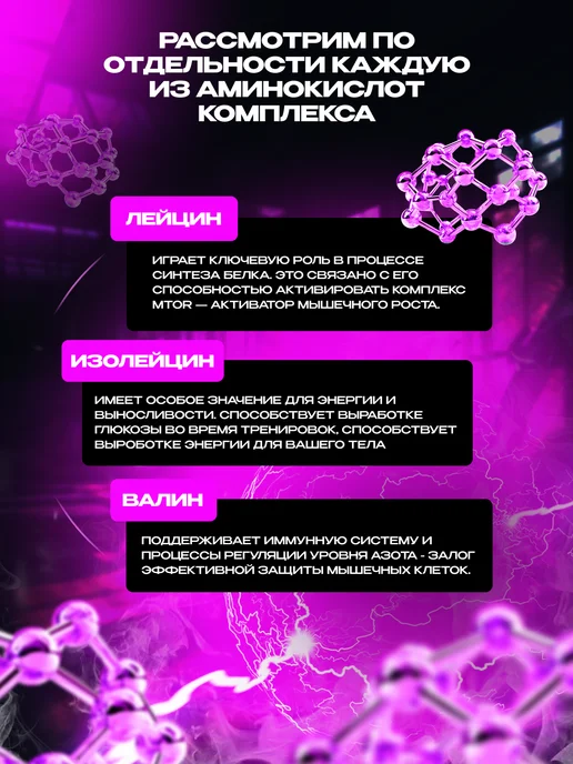 Scitec Nutrition Аминокислоты БЦАА 280 г. кола лайм, 700 г, фото 5