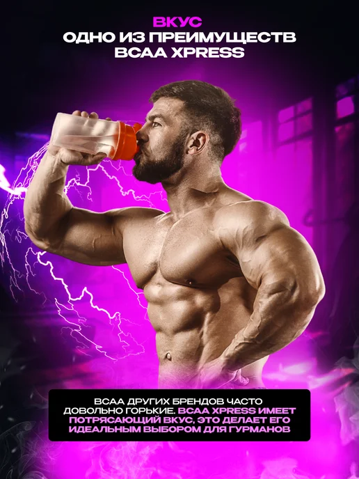 Scitec Nutrition Аминокислоты БЦАА 280 г. кола лайм, 700 г, фото 6