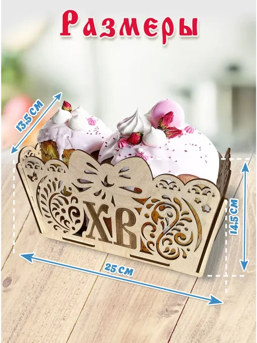 Wooden_King Подставка для яиц и кулича пасхальная на стол "Бант", коричневый, фото 2