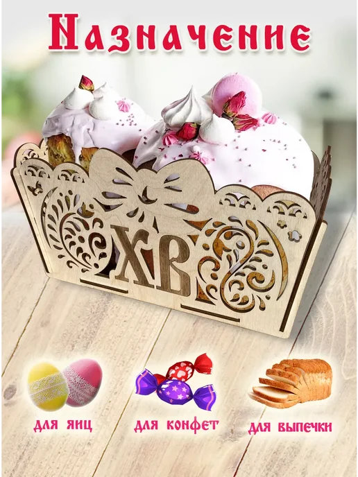 Wooden_King Подставка для яиц и кулича пасхальная на стол "Бант", коричневый, фото 3
