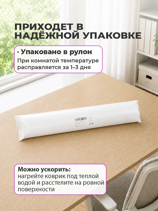 CrystalDesk Защитный коврик на стол. Гибкое стекло 75 55, белый, фото 8