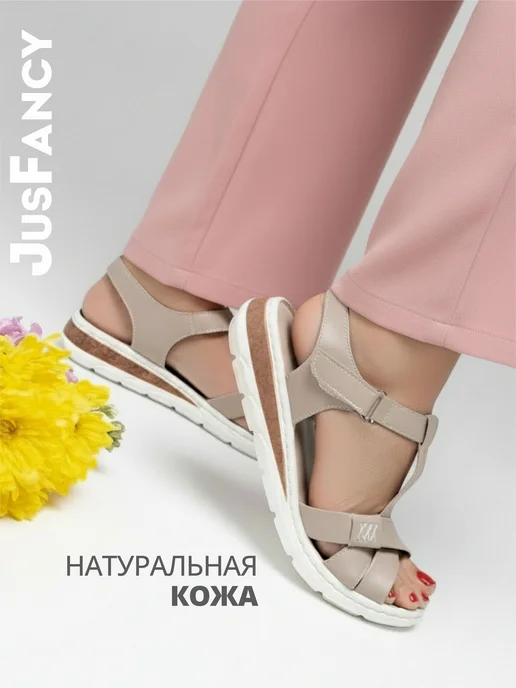 JusFancy Босоножки бежевые женские на танкетке кожаные, бежевый, фото 4