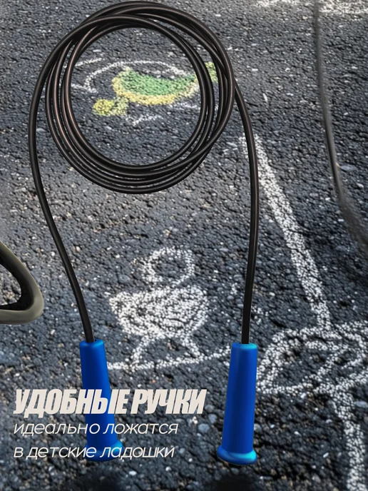 araPlastic Скакалка детская спортивная 1,8 метра, 1,8 м, фото 2