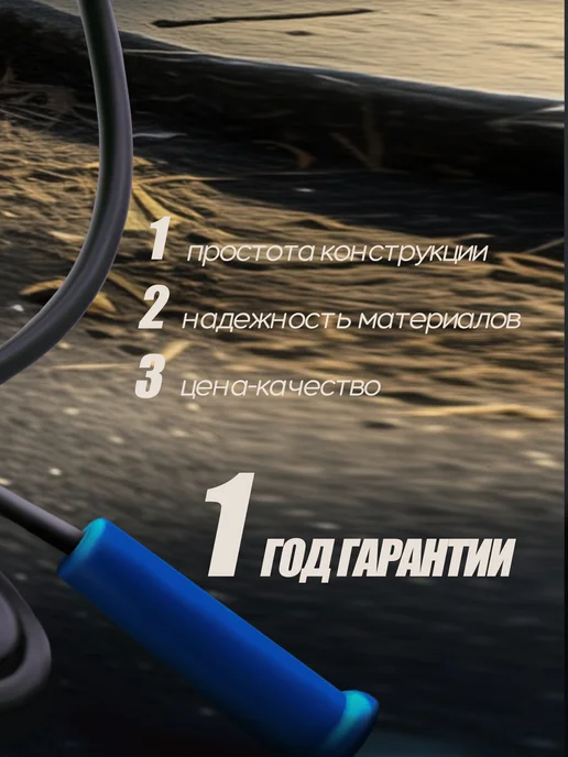 araPlastic Скакалка детская спортивная 1,8 метра, 1,8 м, фото 6