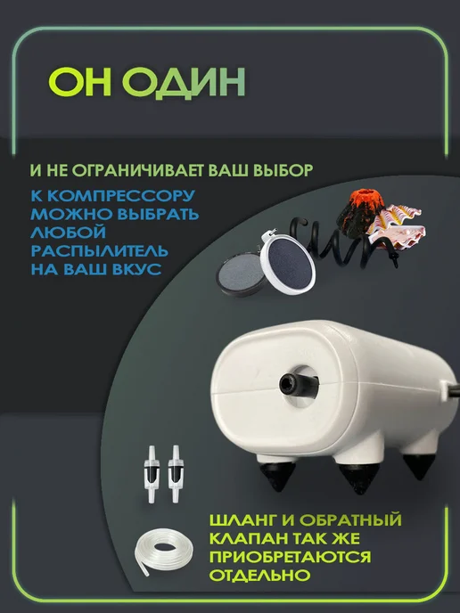 ARPRO Компрессор для аквариума AP PRO-2 (10-50л, 60л ч, 2,5Вт), 1050 л, 60 л, фото 4