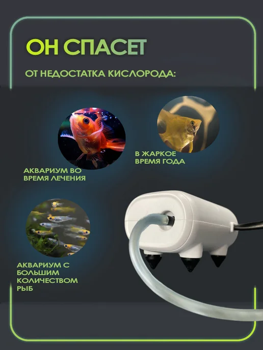 ARPRO Компрессор для аквариума AP PRO-2 (10-50л, 60л ч, 2,5Вт), 1050 л, 60 л, фото 6