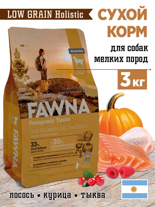Сухой корм Fawna для собак, 3 кг