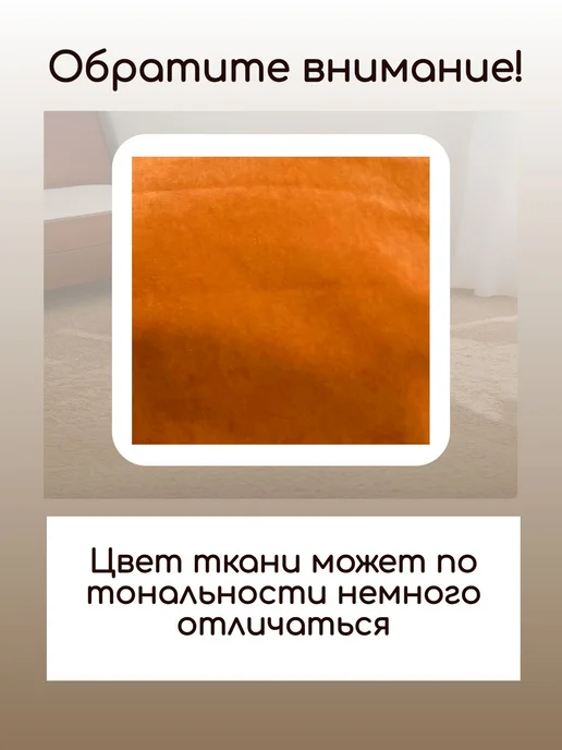 wowpuff.ru Подушка сидушка на стул на пол квадратная мягкая 50*50 МОБИ, 50x50, фото 4